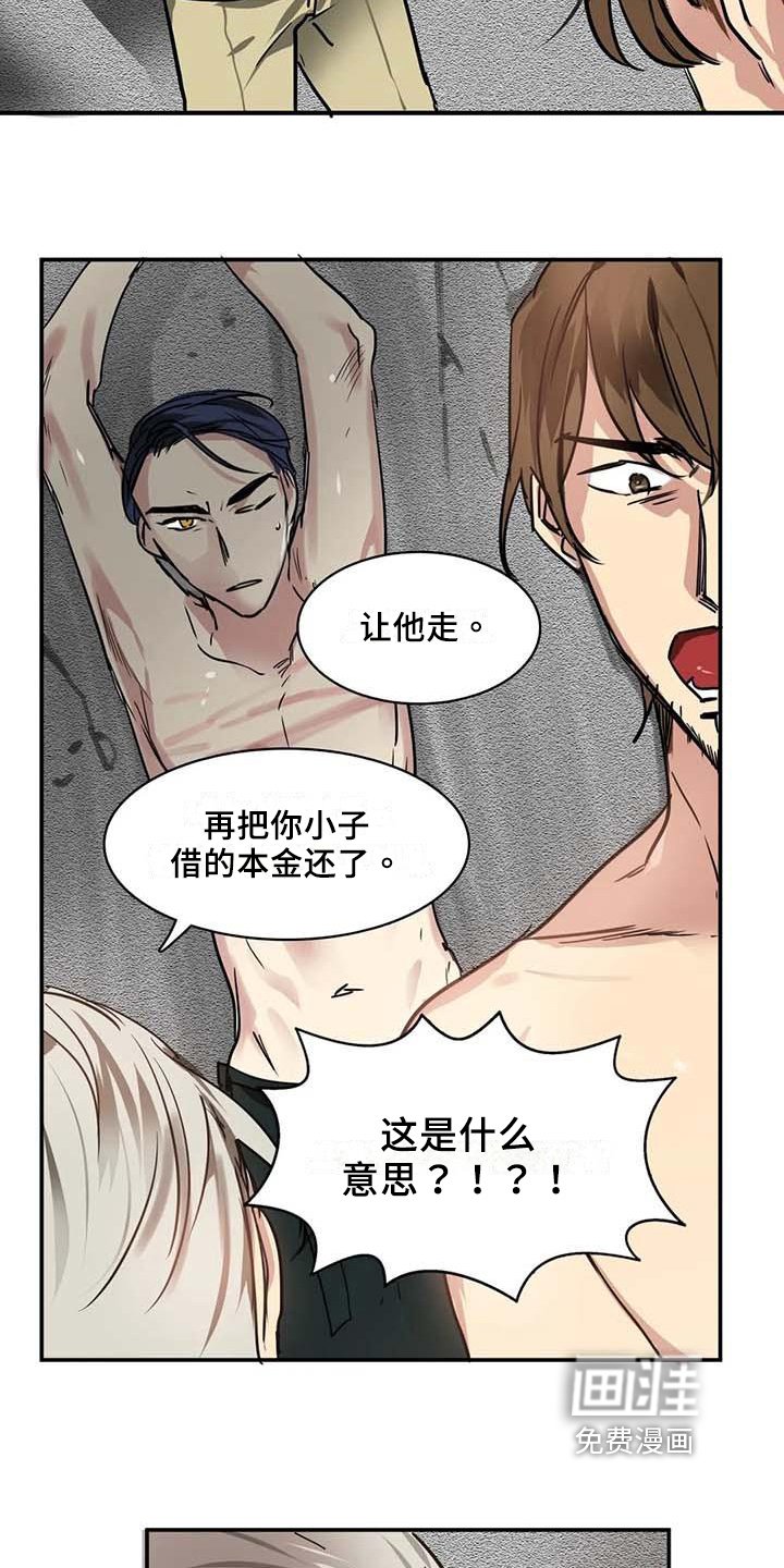 第17章：嫌弃