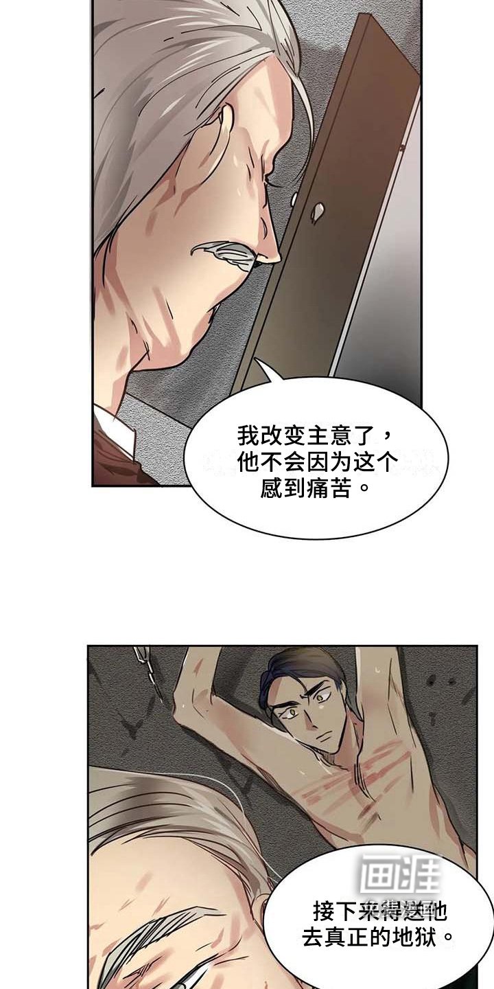 第17章：嫌弃