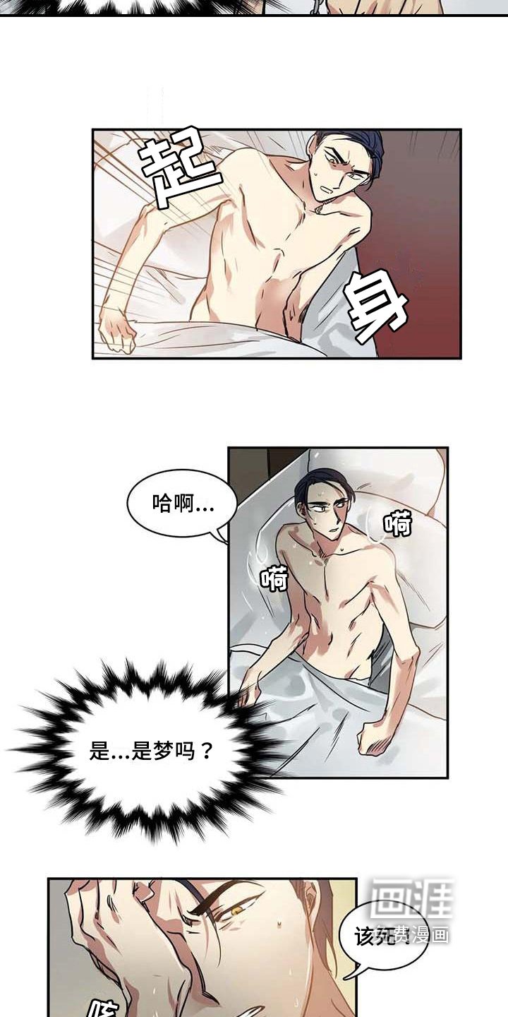 第17章：嫌弃