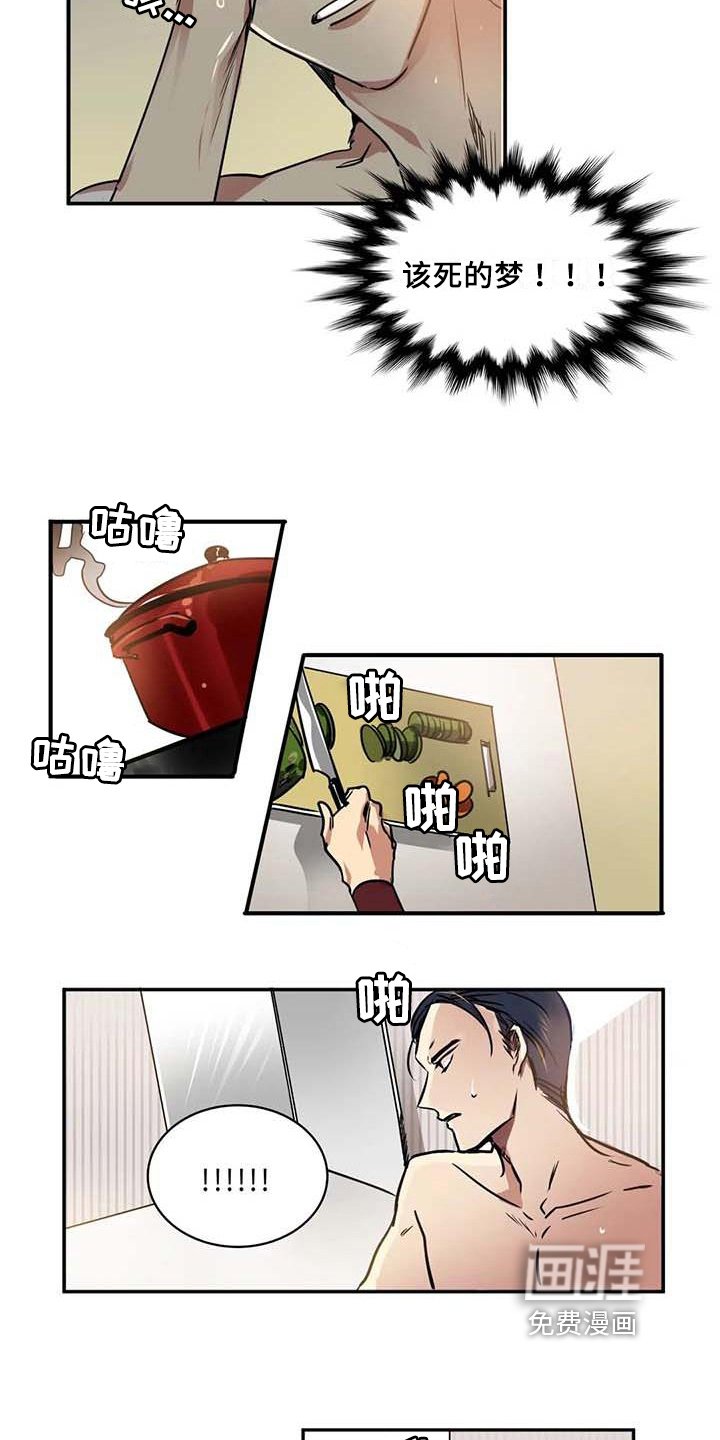 第17章：嫌弃