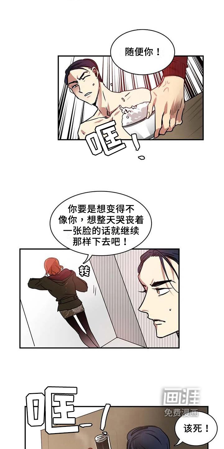 第17章：嫌弃