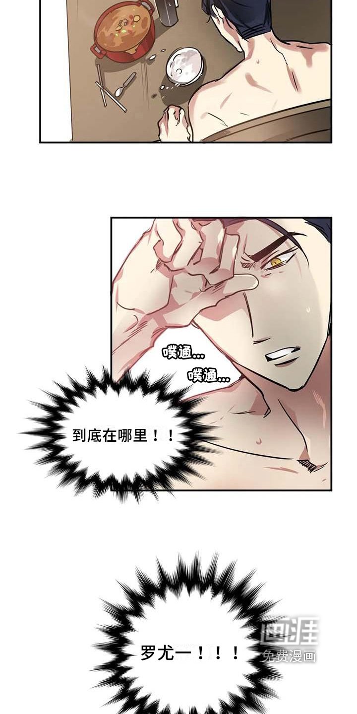 第17章：嫌弃