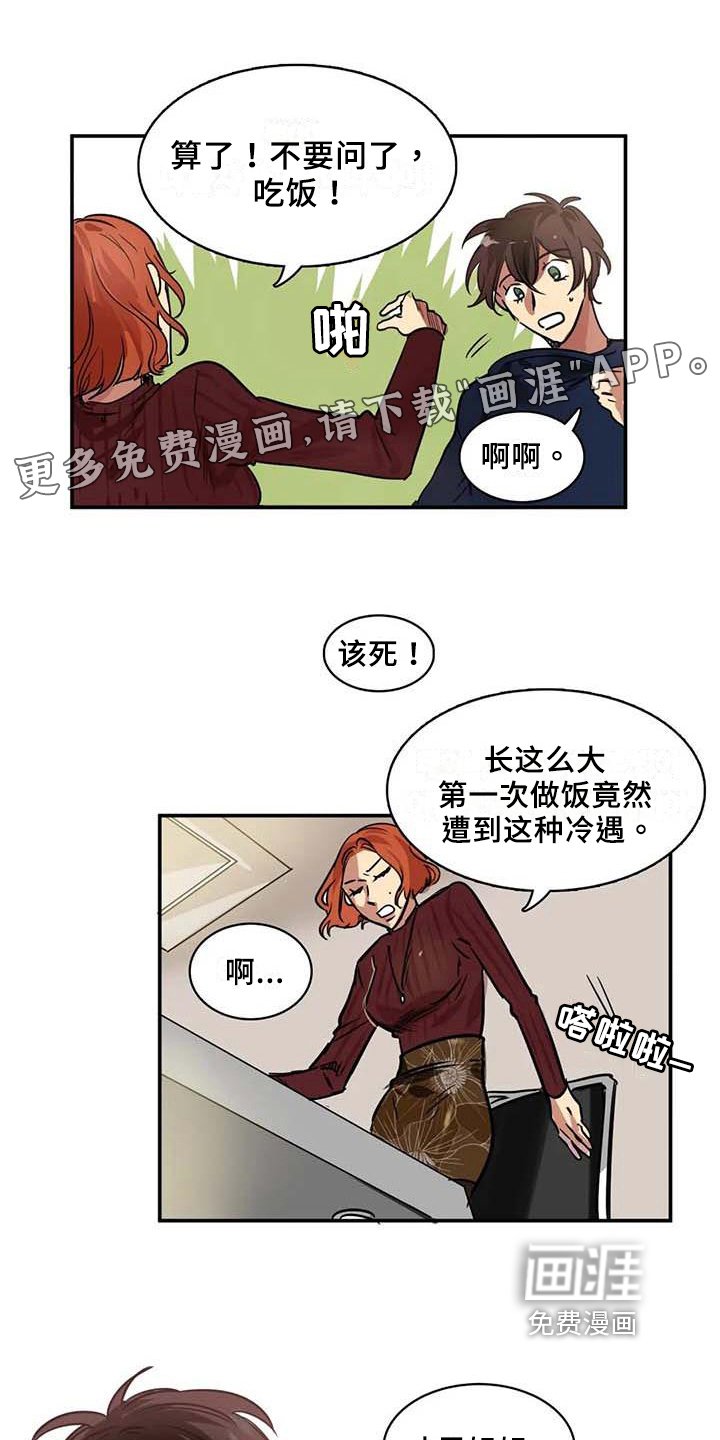 第18章：建议