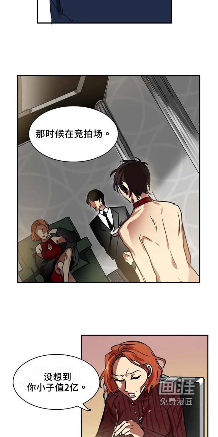第18章：建议
