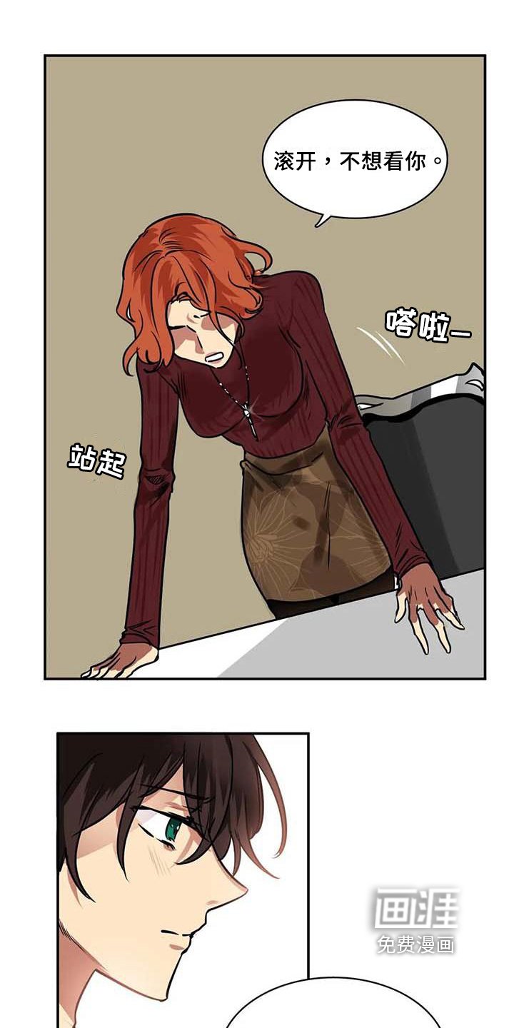 第18章：建议