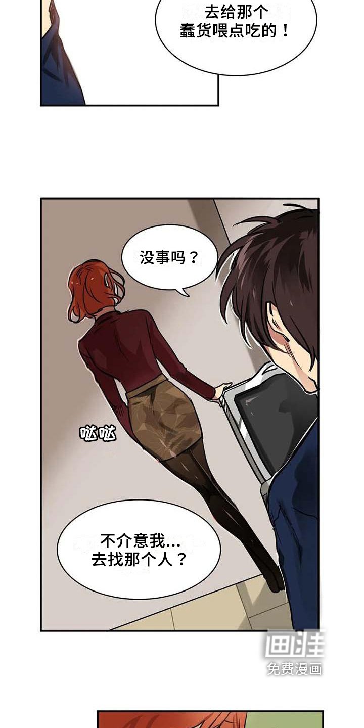 第18章：建议