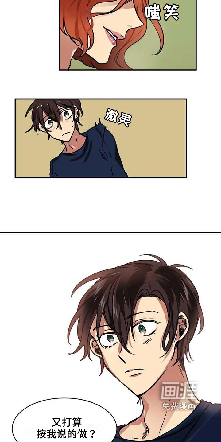 第18章：建议