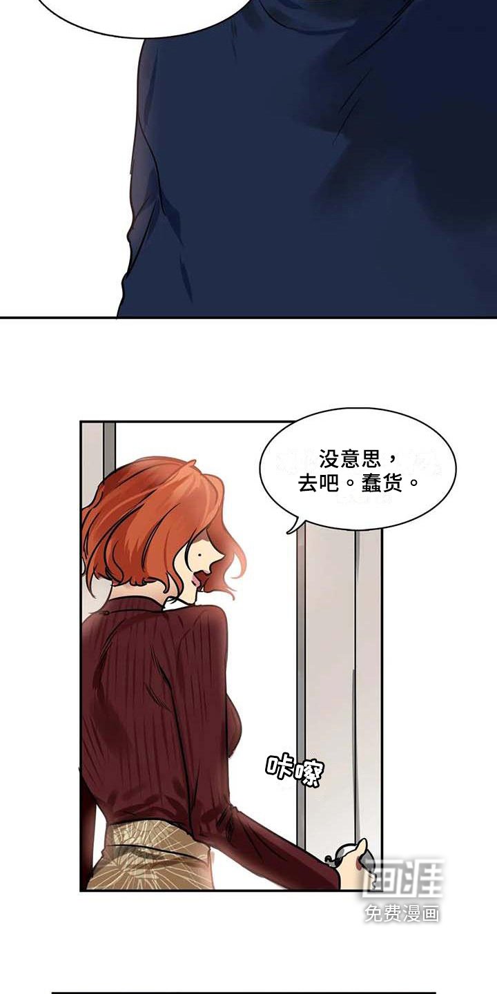 第18章：建议