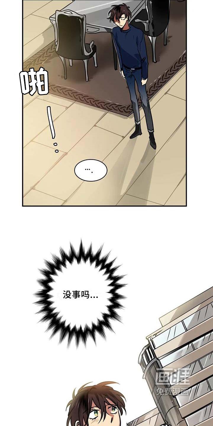 第18章：建议