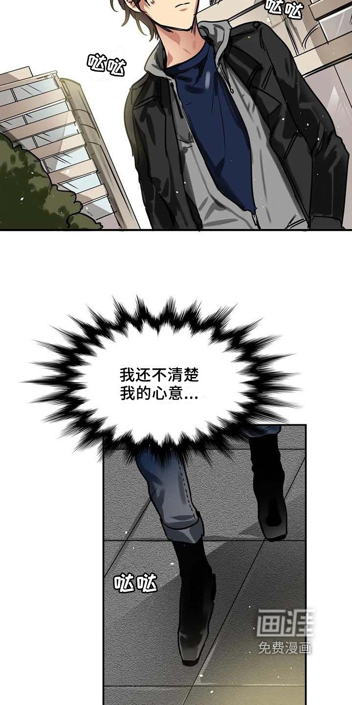 第18章：建议