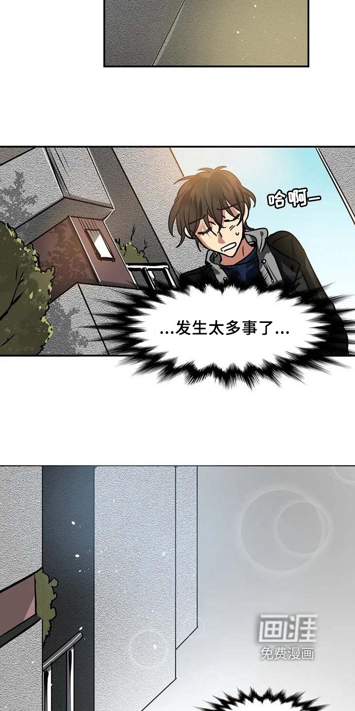 第18章：建议