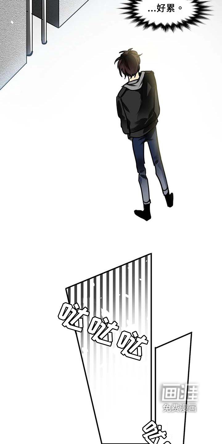 第18章：建议