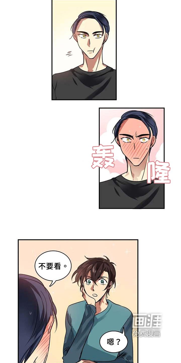 第19章：可怕的人