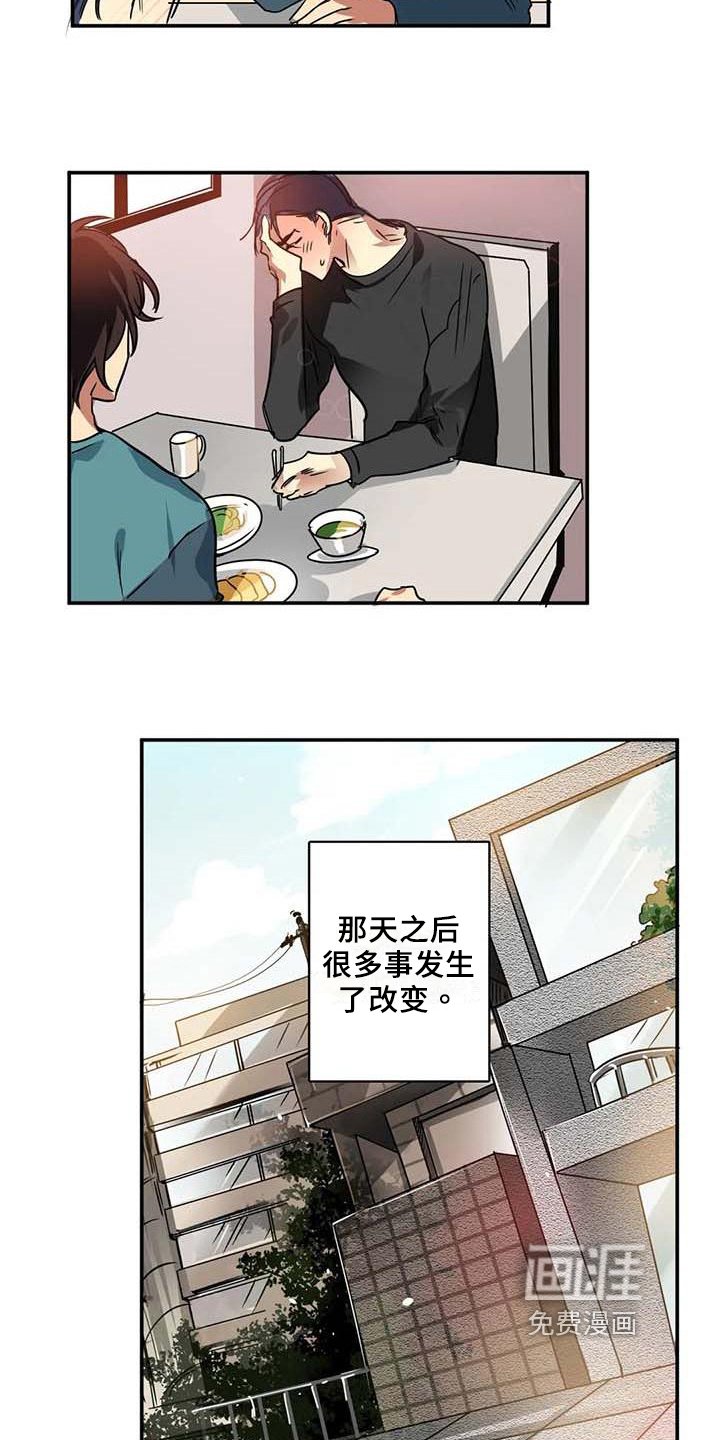 第19章：可怕的人