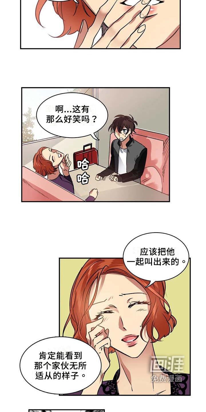 第19章：可怕的人