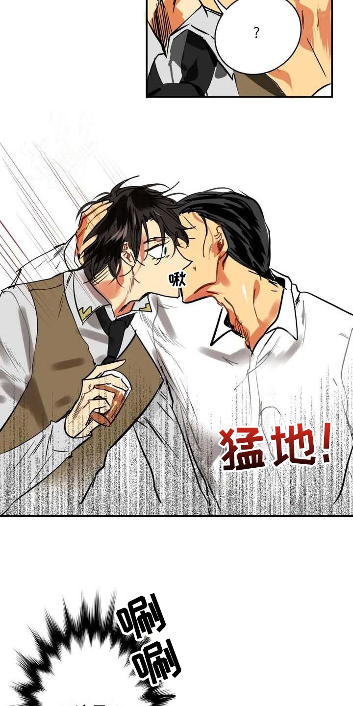 第2章：求救