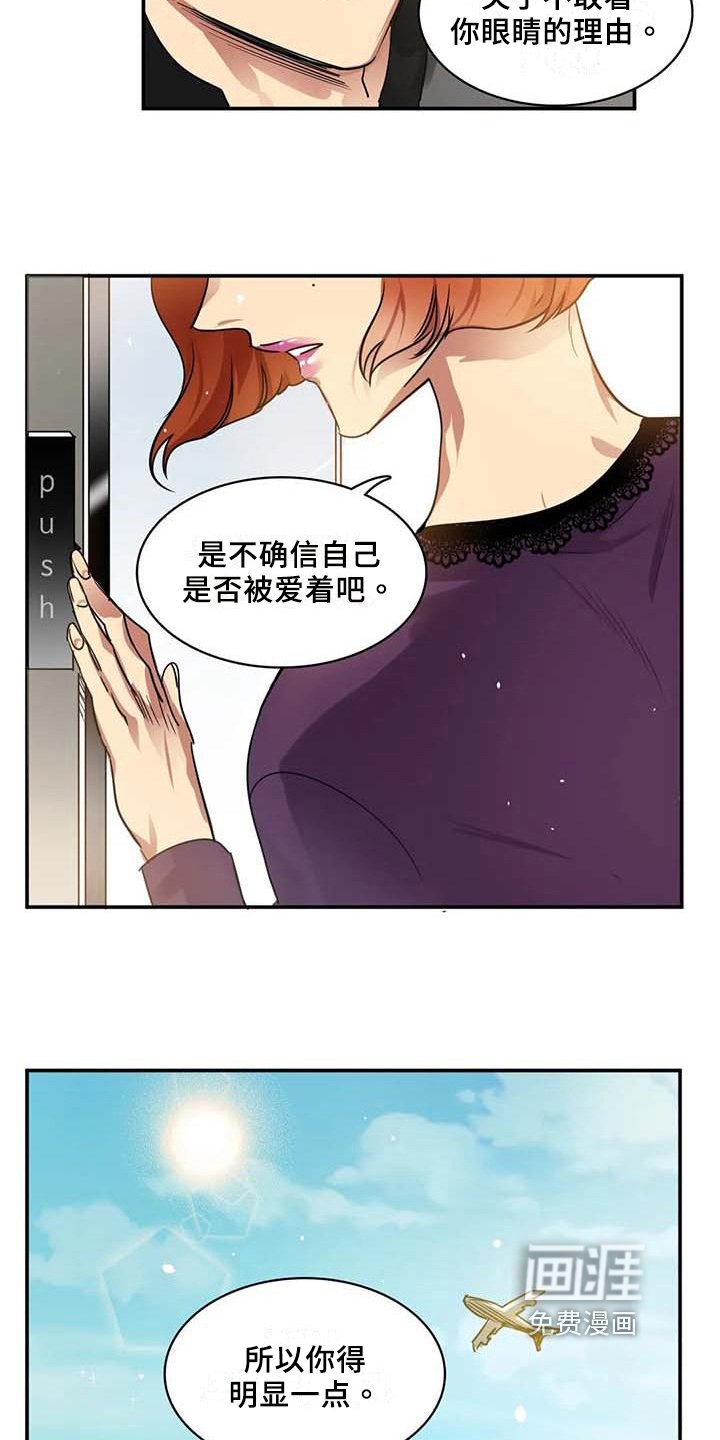 第20章：出门