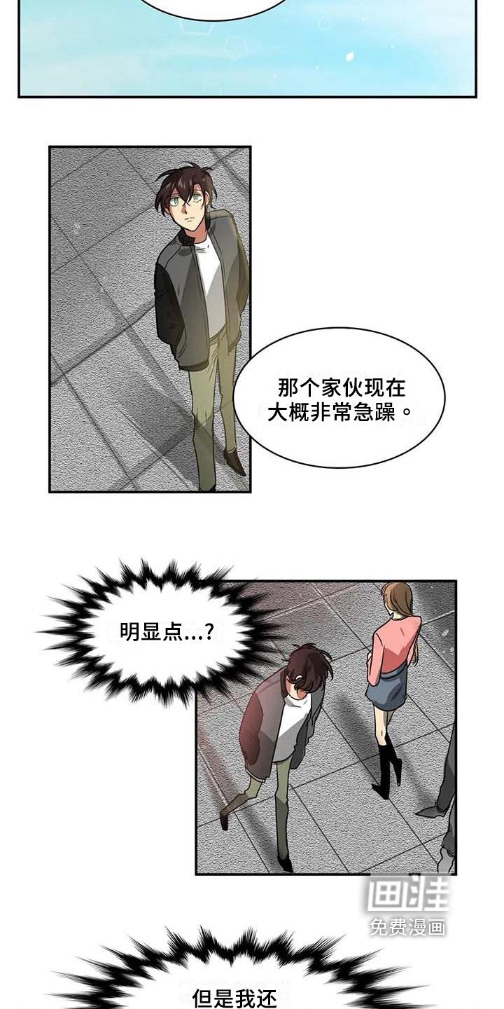 第20章：出门