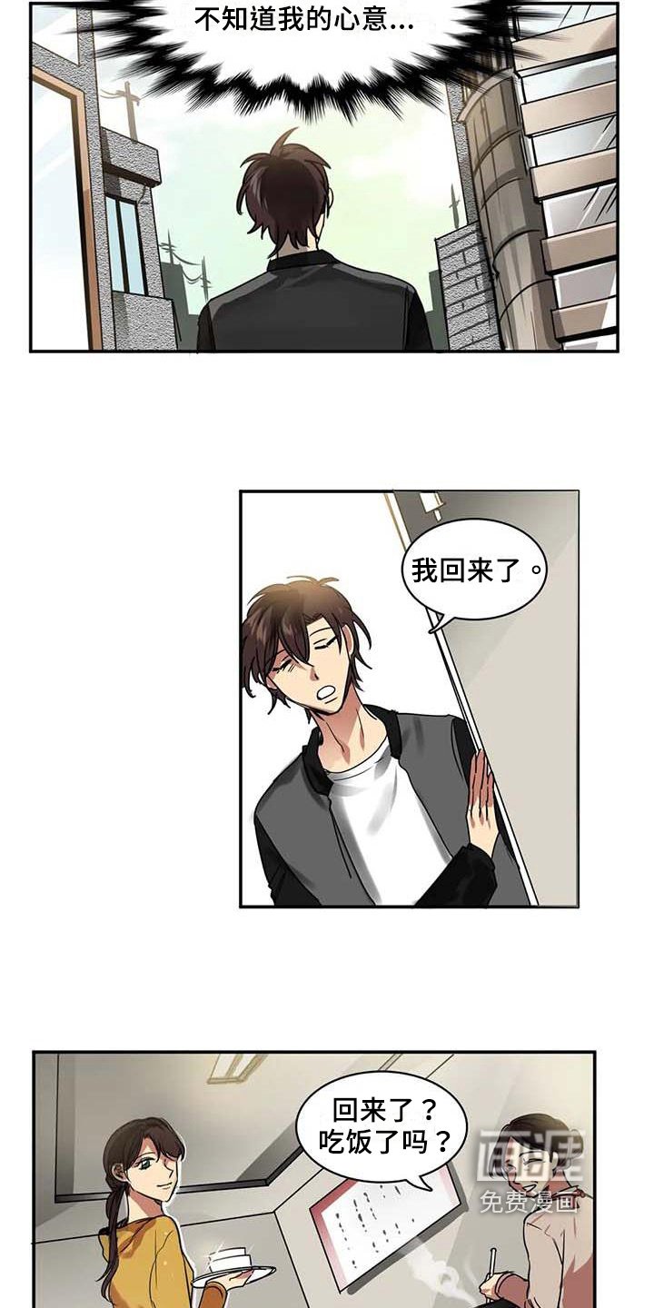 第20章：出门
