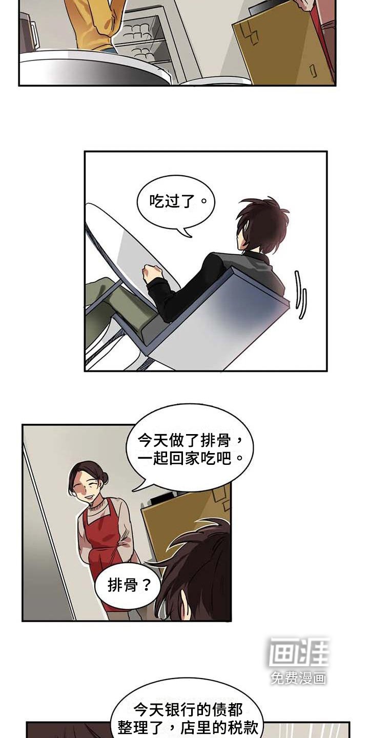 第20章：出门