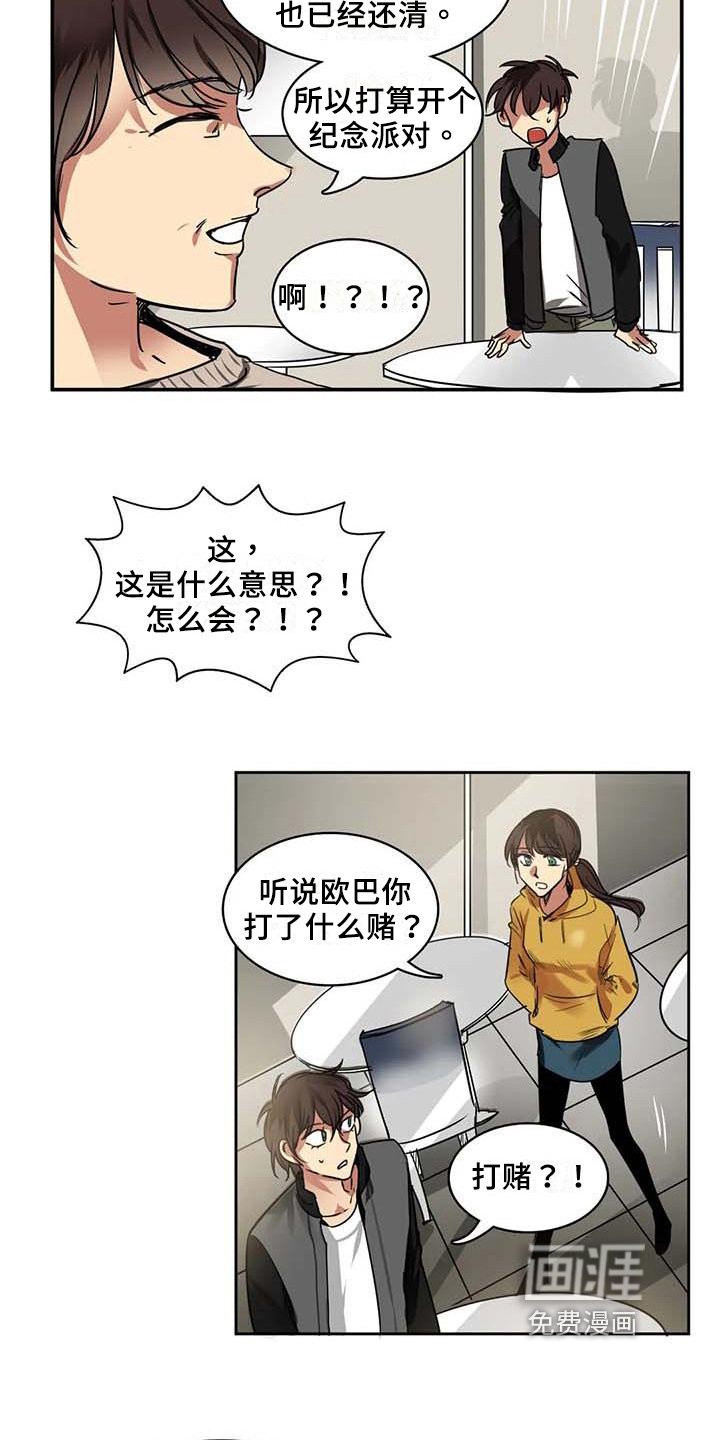 第20章：出门