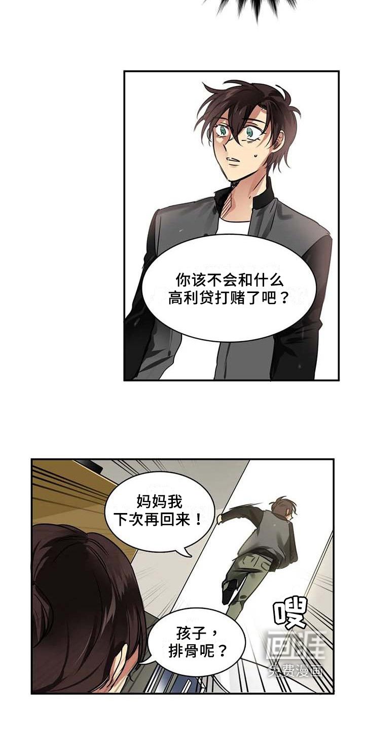 第20章：出门