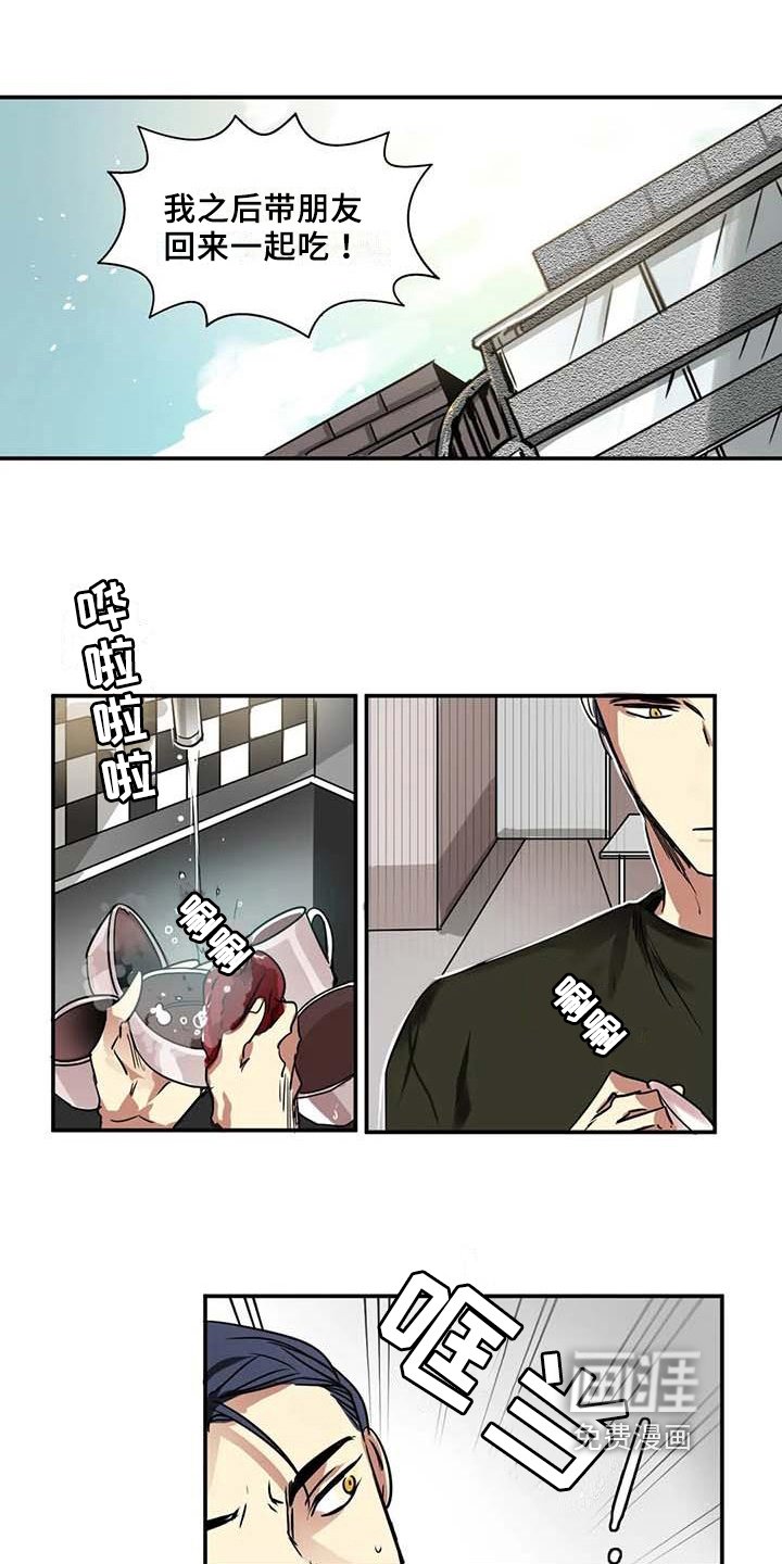 第20章：出门