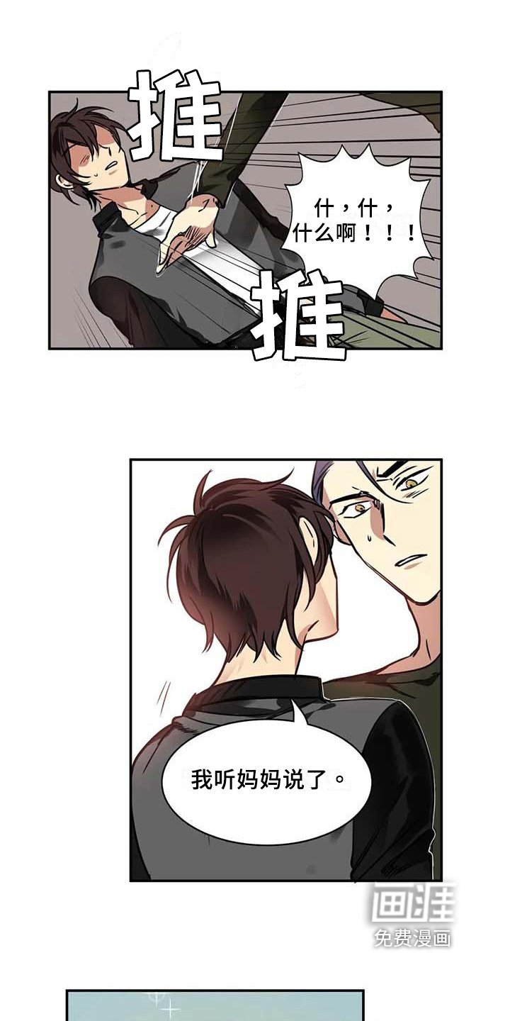 第20章：出门