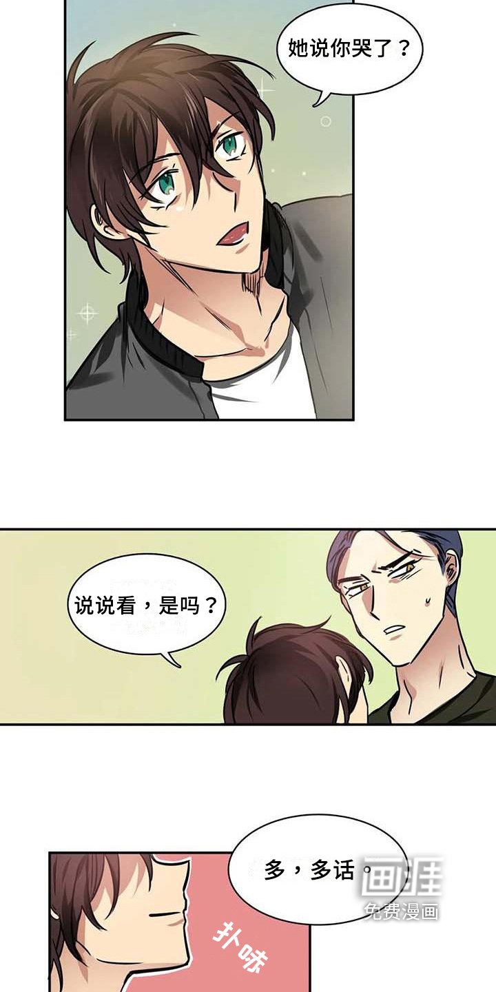 第20章：出门