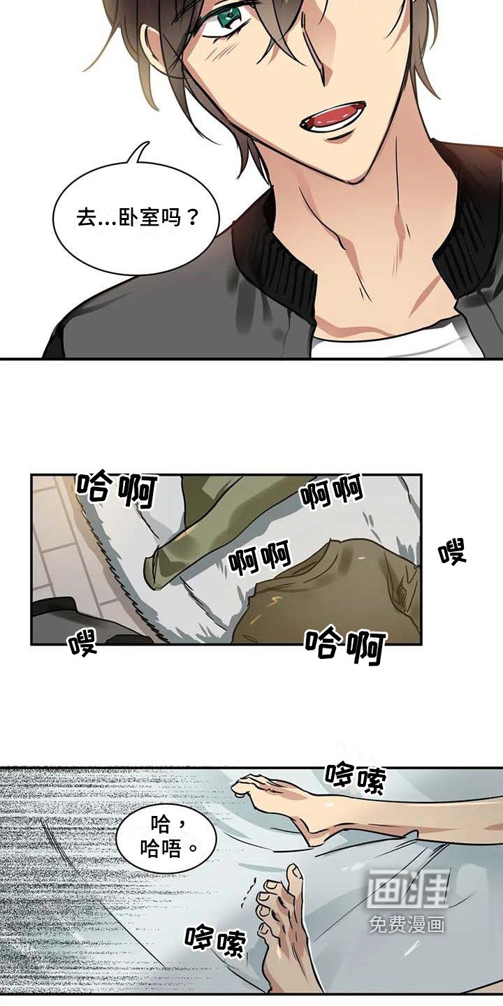 第21章：变化【完结】