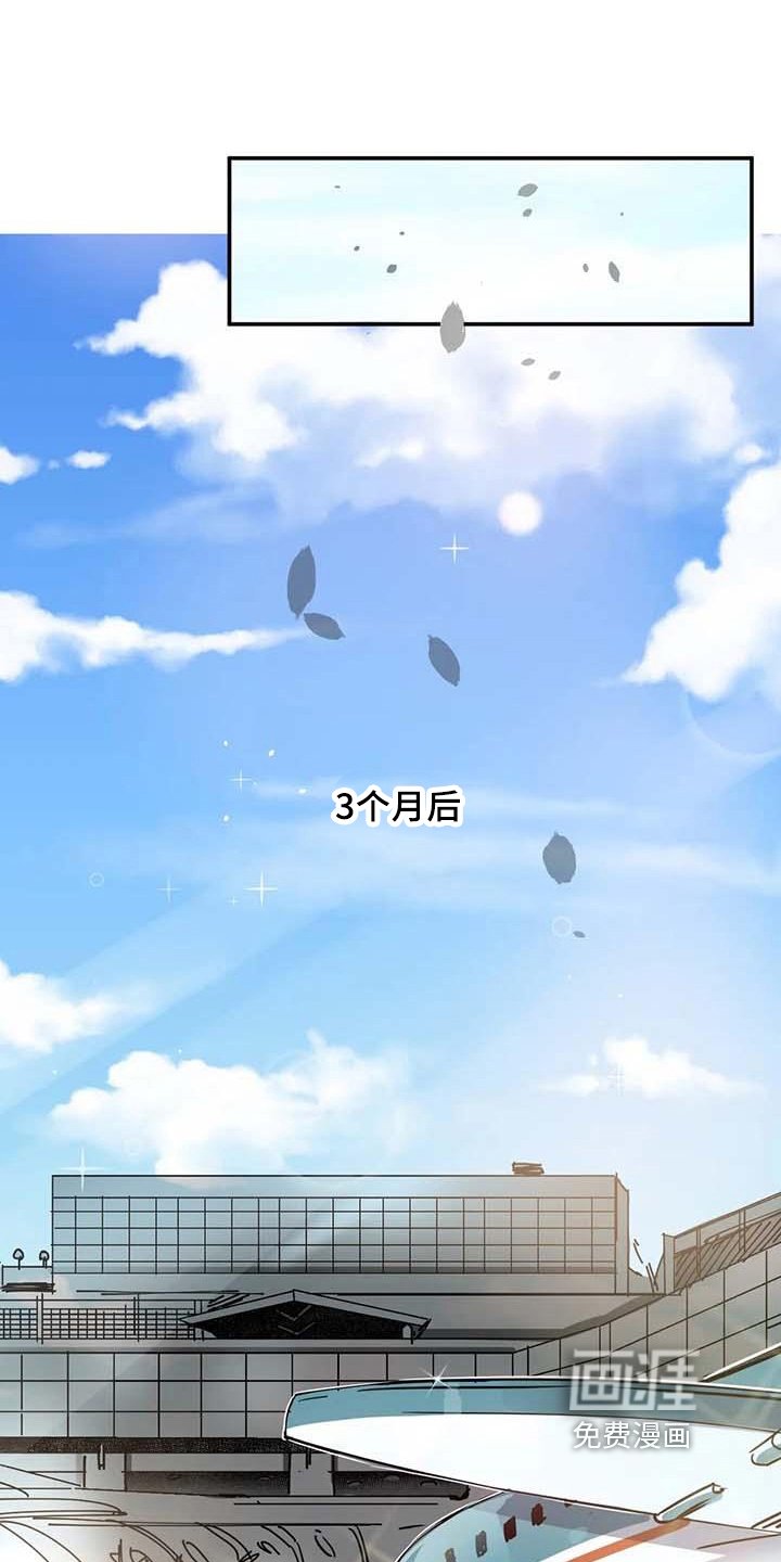 第21章：变化【完结】