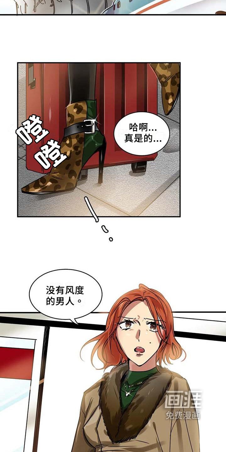 第21章：变化【完结】