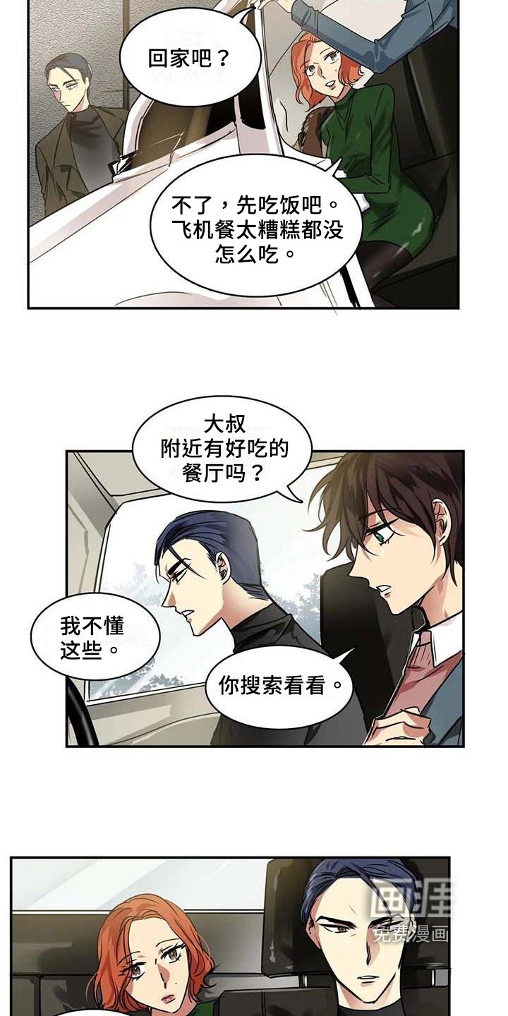 第21章：变化【完结】