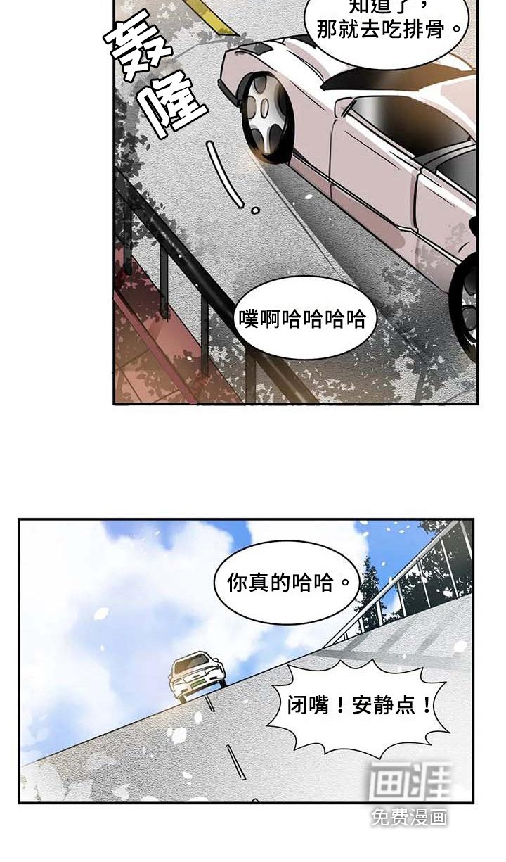 第21章：变化【完结】