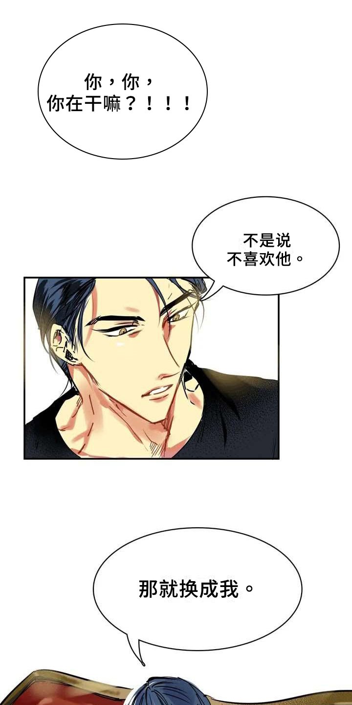 第3章：加钱