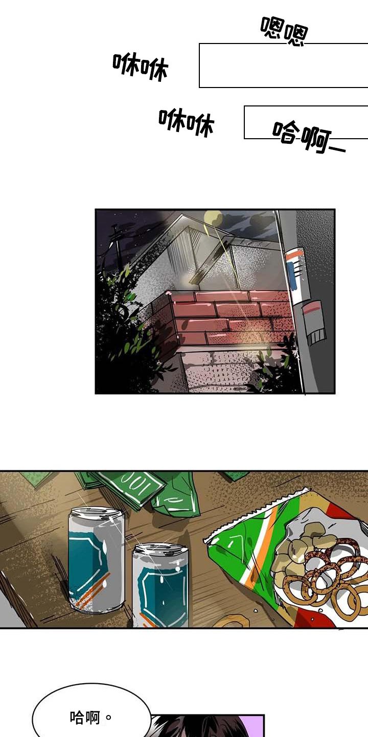 第3章：加钱