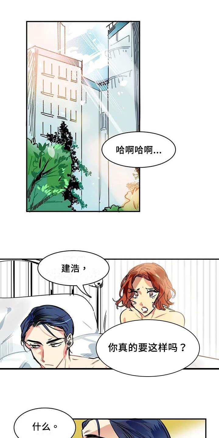 第3章：加钱