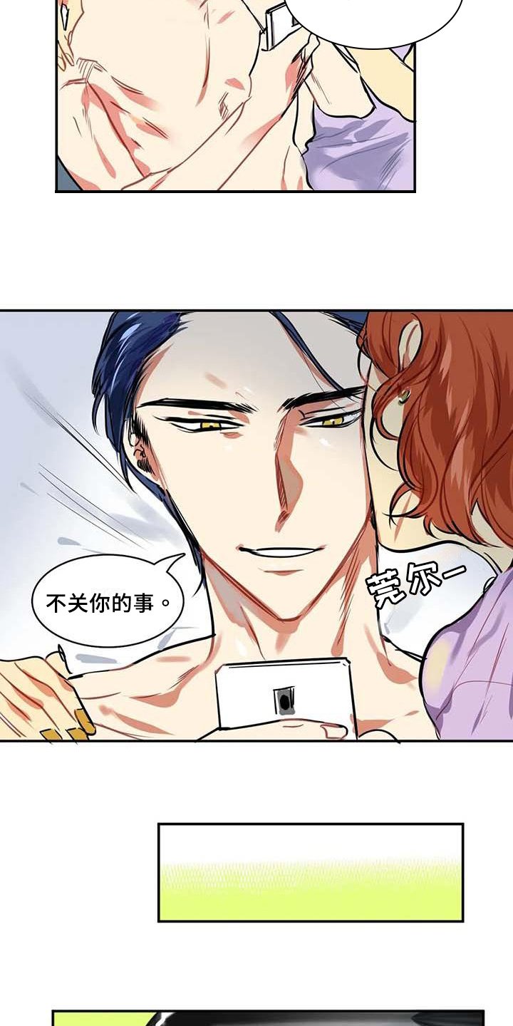 第3章：加钱