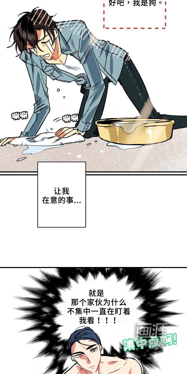 第4章：打扫