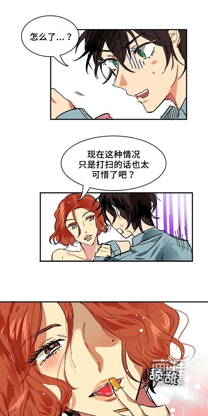 第4章：打扫
