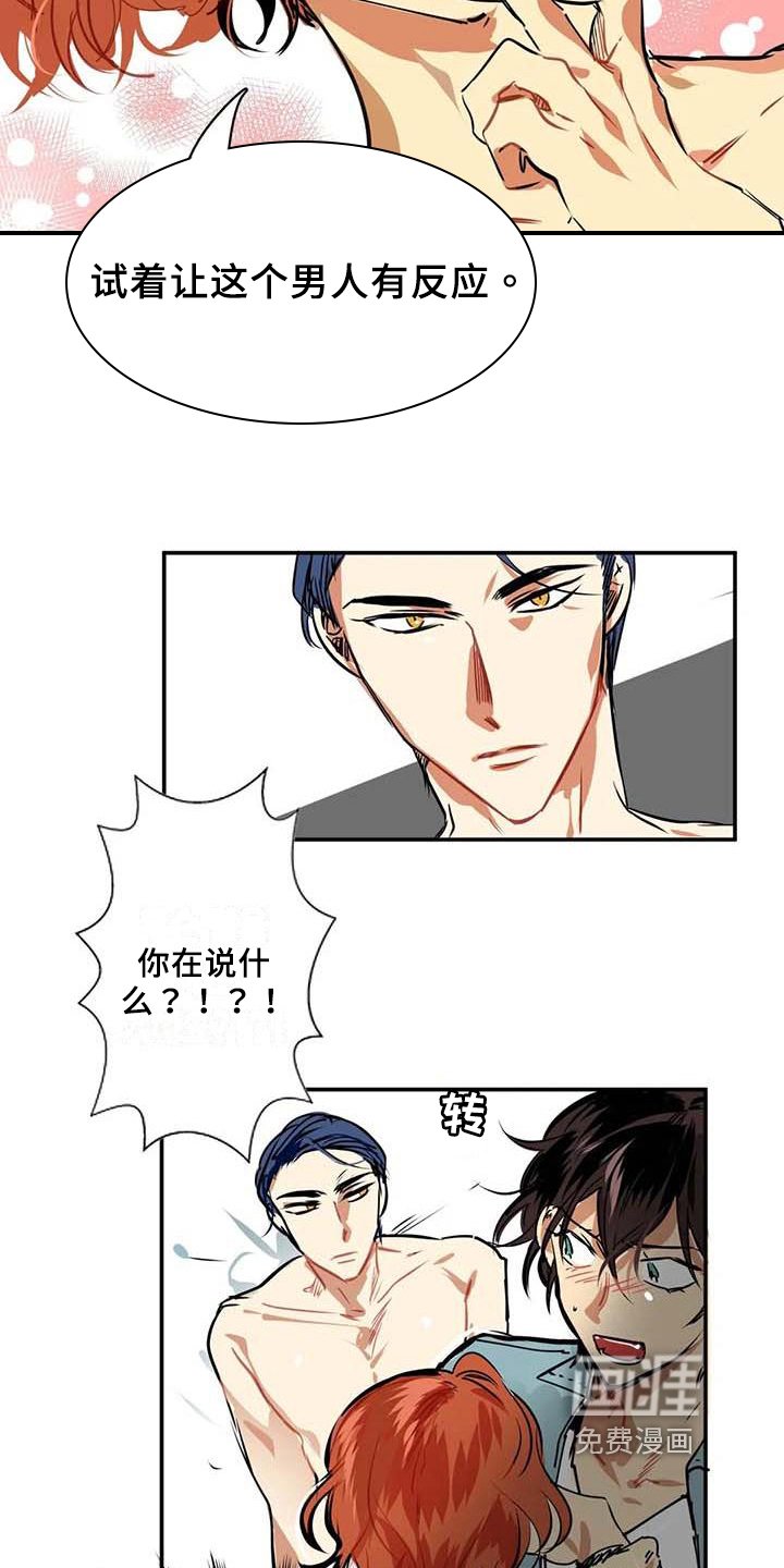 第4章：打扫