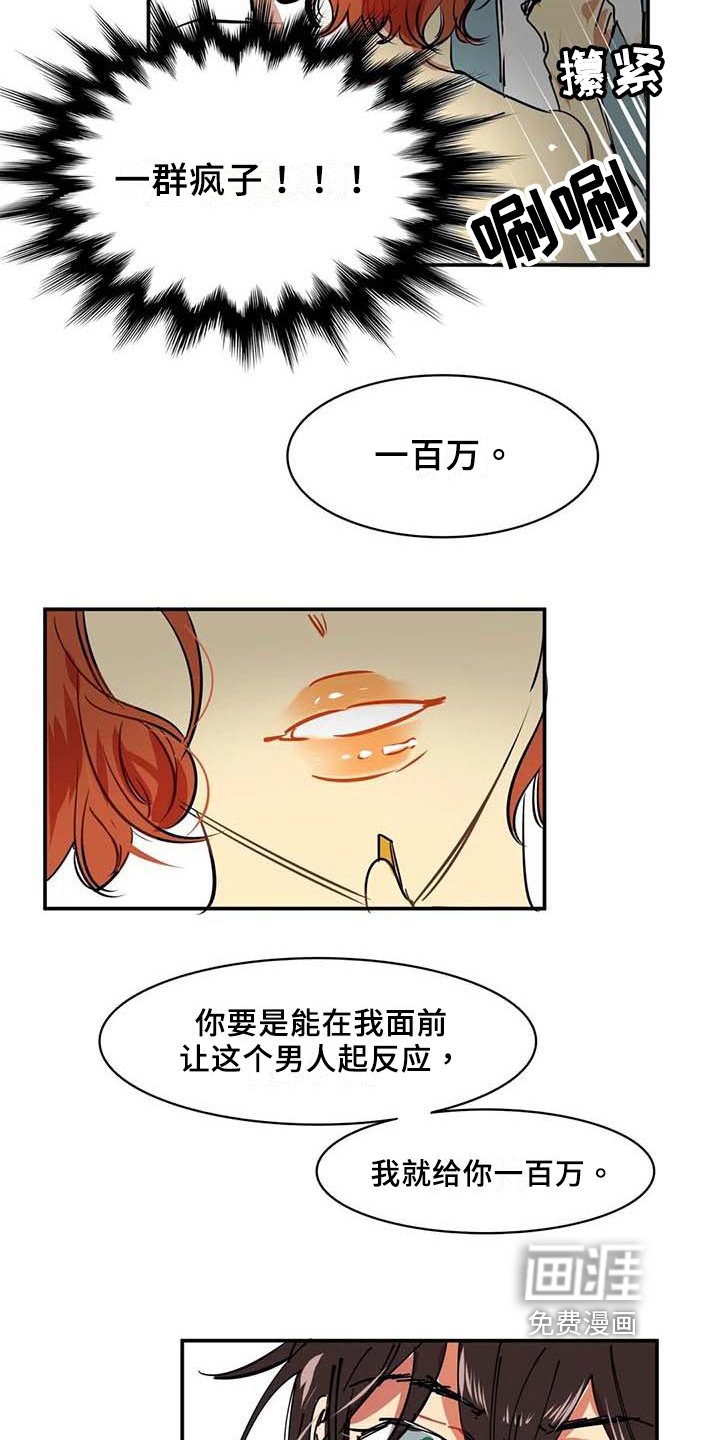 第4章：打扫