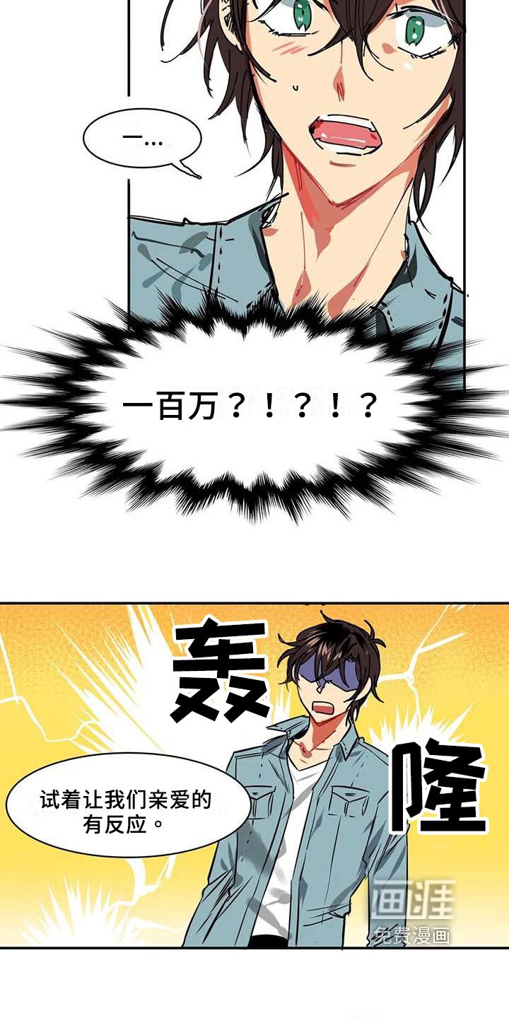 第4章：打扫
