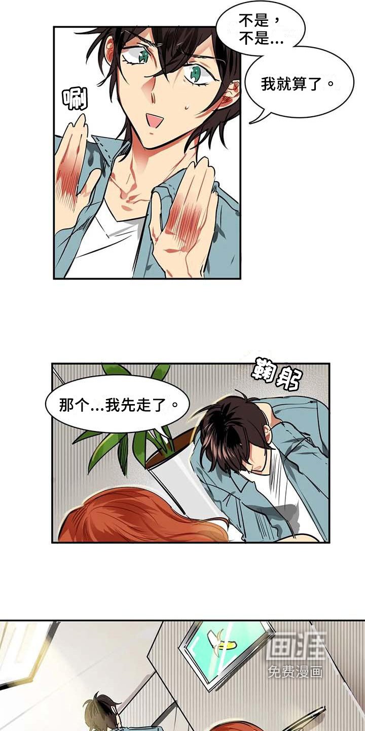 第4章：打扫