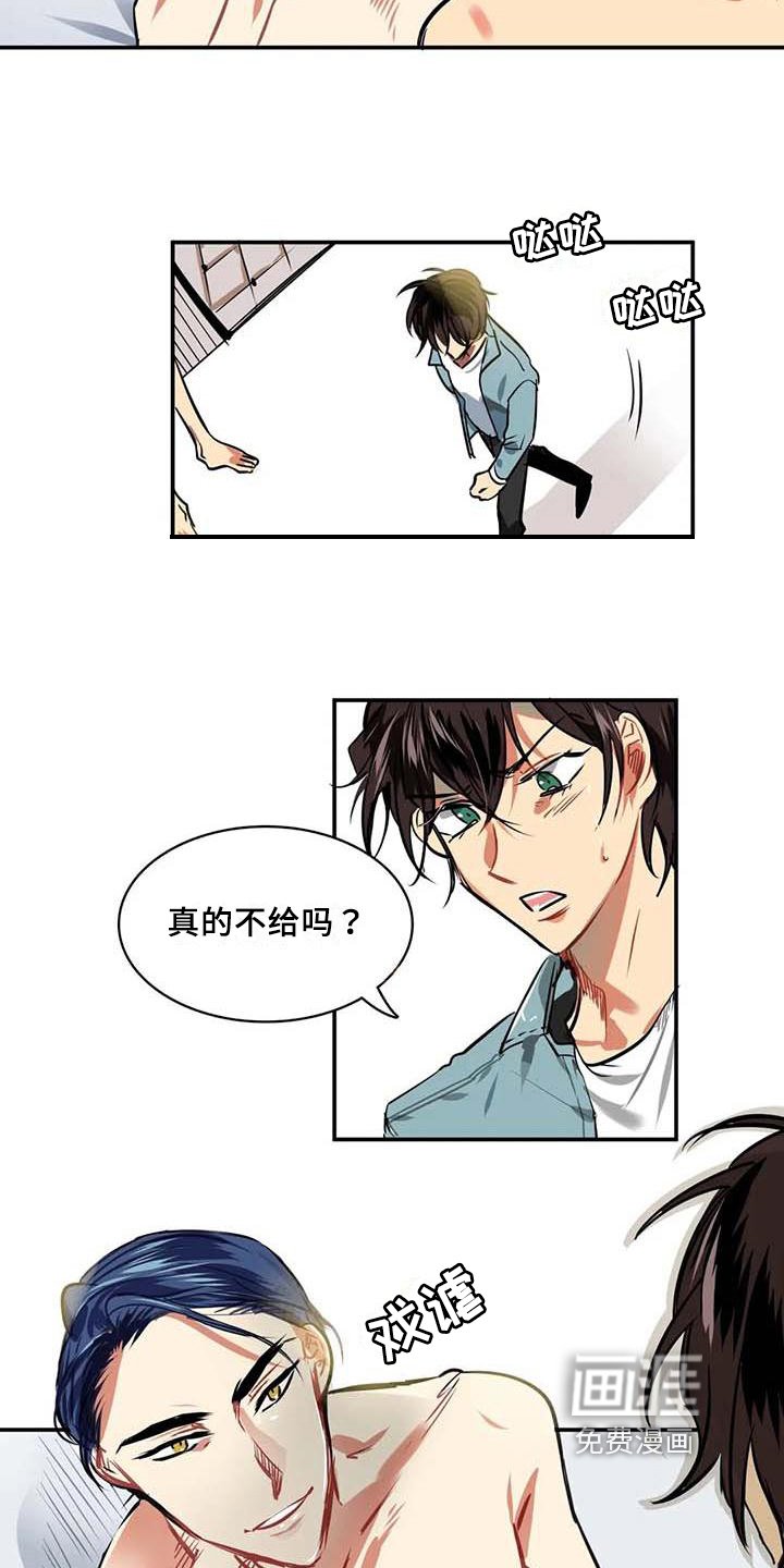 第4章：打扫