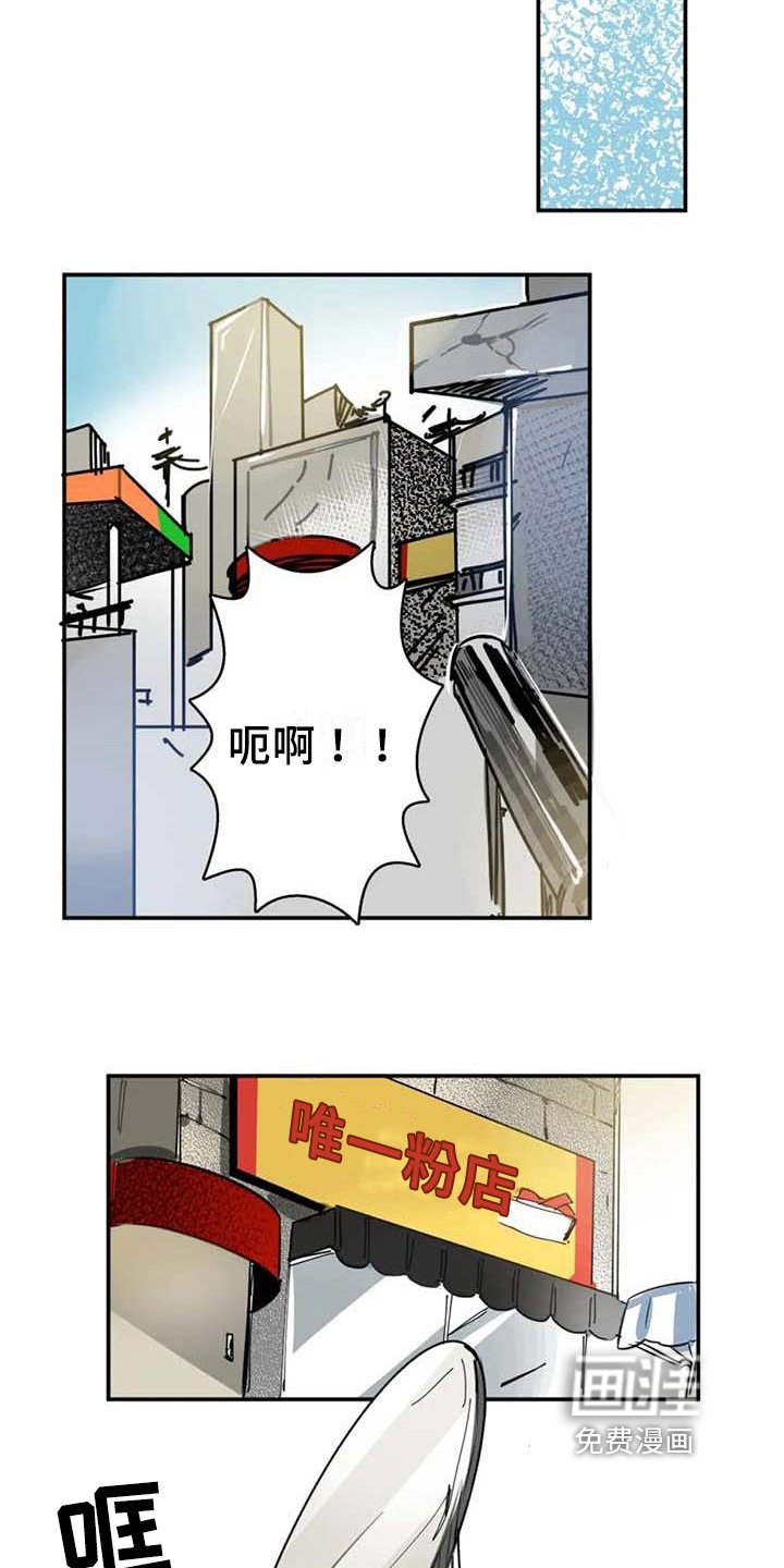 第5章：人选