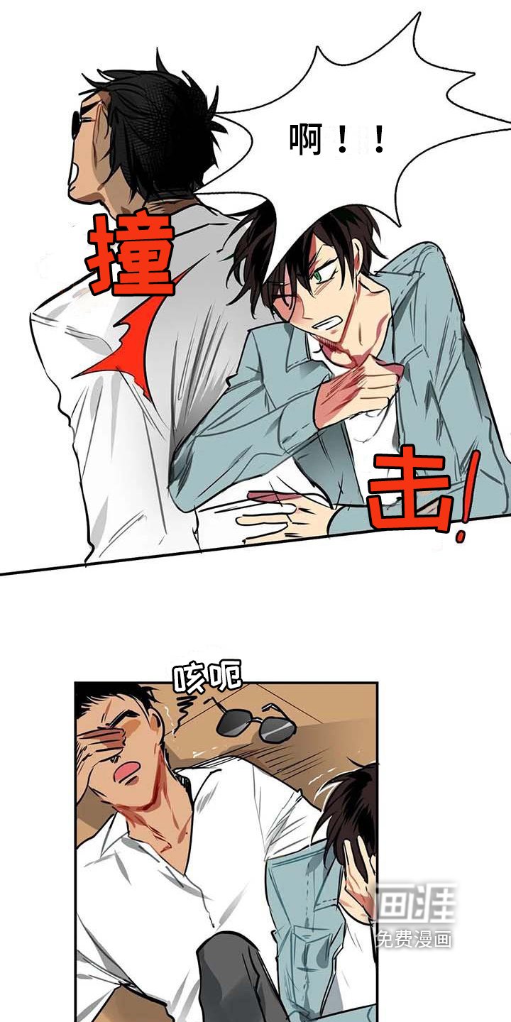 第5章：人选