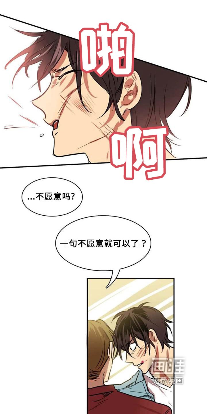 第6章：提议