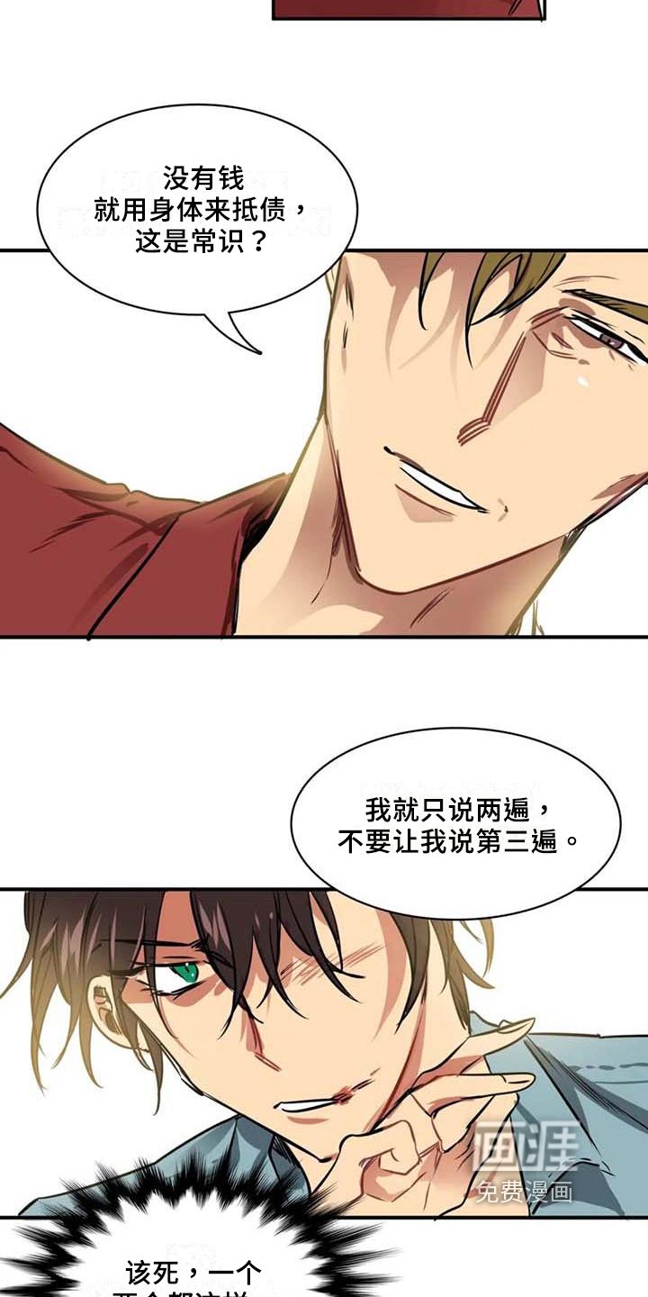 第6章：提议