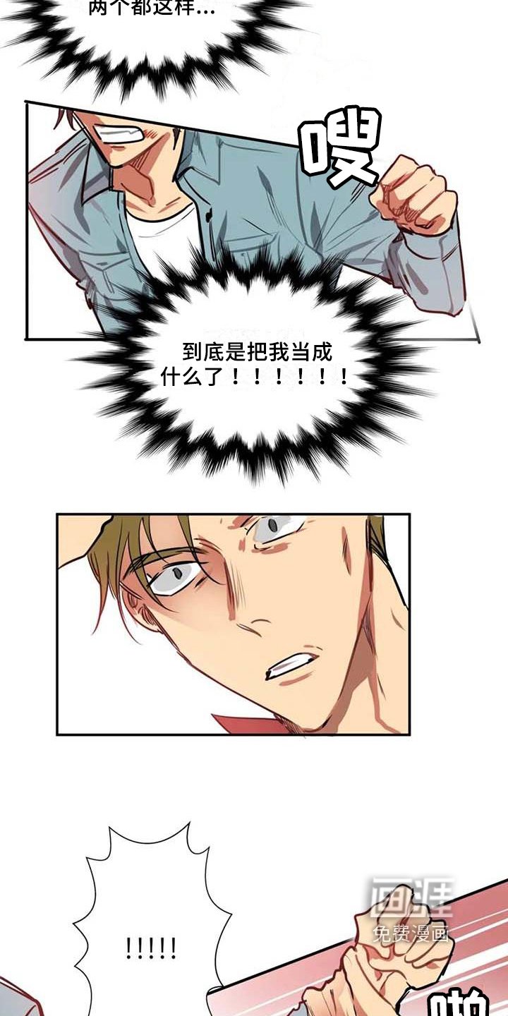 第6章：提议